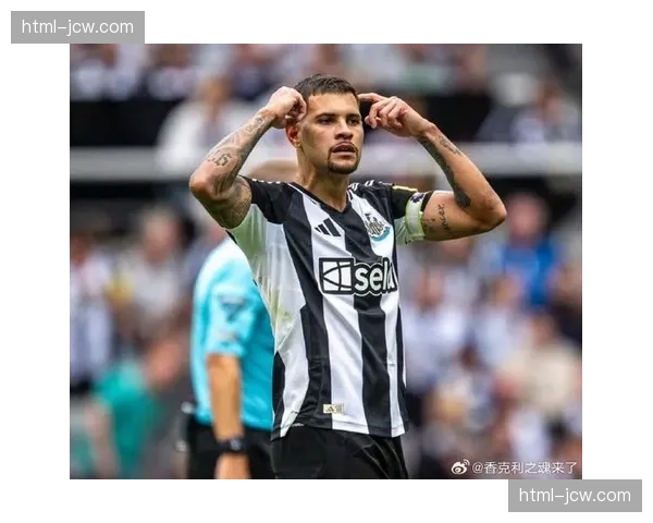 纽卡斯尔中场核心吉马良斯伤缺 球队组织调度能力面临考验